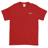 Human Carousel Embroidered Short-Sleeve T-Shirt