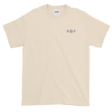 Human Carousel Embroidered Short-Sleeve T-Shirt