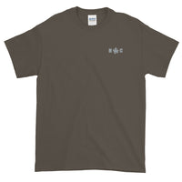 Human Carousel Embroidered Short-Sleeve T-Shirt