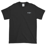 Human Carousel Embroidered Short-Sleeve T-Shirt