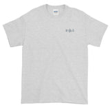 Human Carousel Embroidered Short-Sleeve T-Shirt