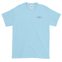 Human Carousel Embroidered Short-Sleeve T-Shirt
